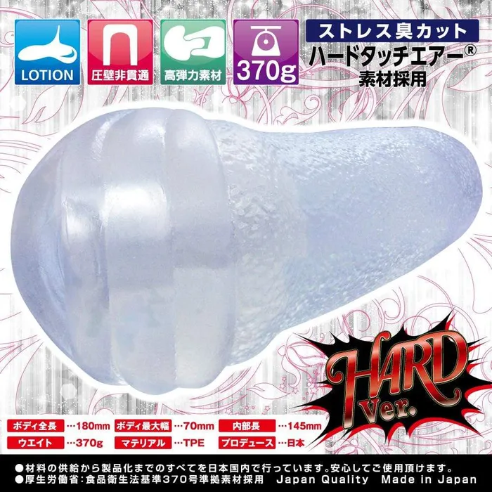 RIde Japan Virgin Loop Eight Long Hard Version Onahole Clear Ride Japan Dildos