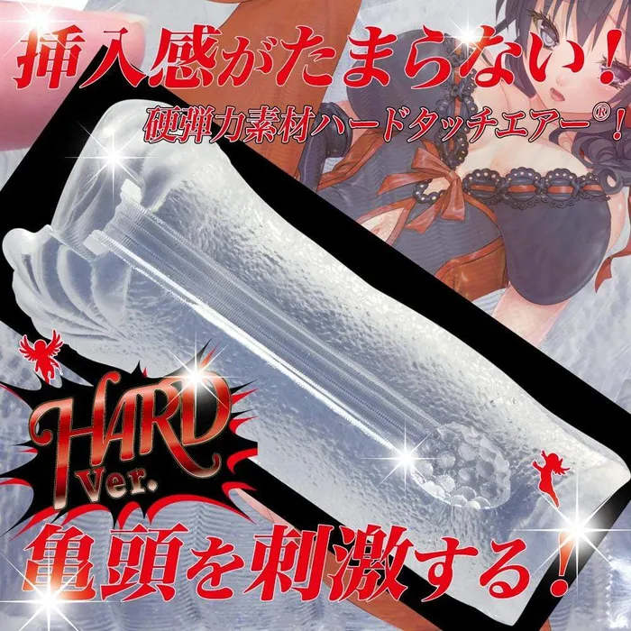 RIde Japan Virgin Loop Eight Long Hard Version Onahole Clear Ride Japan Dildos