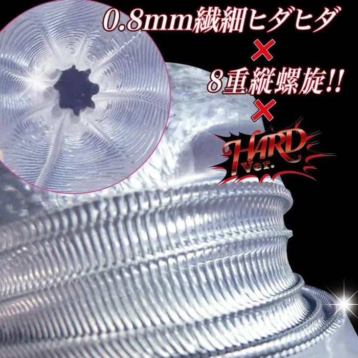 RIde Japan Virgin Loop Eight Long Hard Version Onahole Clear Ride Japan Dildos
